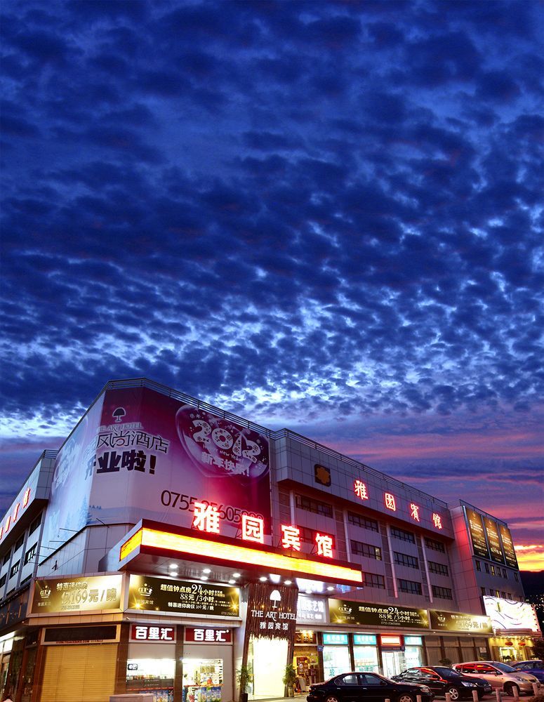 Shenzhen Luohu Art Hotel, Dongmen Shopping Center Exterior photo